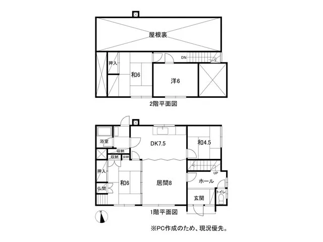 Nishi 2-jo Kita 2 (Bibai Station) 1.5 million yen