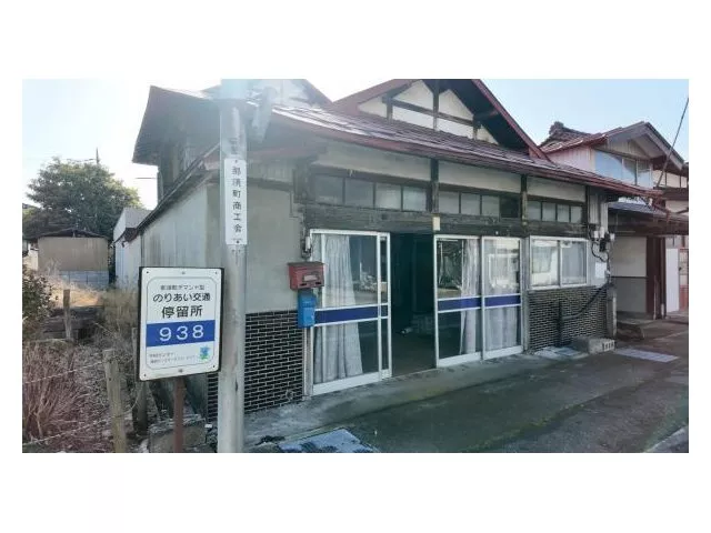 Nasu County Nasu Town Iōno, 2-story 5K