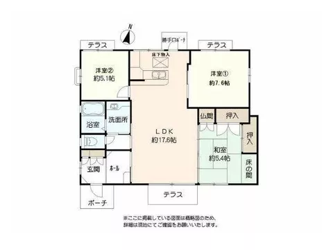 1 Ishihara (Musashizuka Station) 14.5 million yen