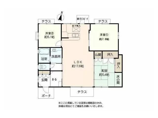 1 Ishihara (Musashizuka Station) 14.5 million yen