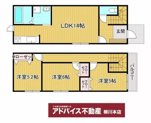 Yanagawa City, Nakacho (Nishitetsu Yanagawa Station), 2-story, 3LDK - Image 2