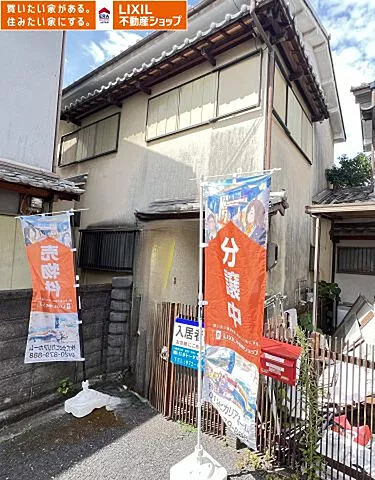Used single-family home in Kanaya, Sakurai City, Nara Prefecture