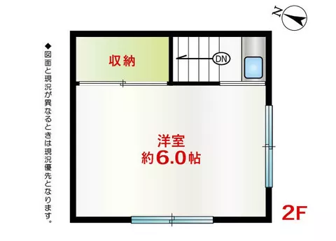 Arakawa Ward, Higashiogu 6-chome (Higashiogu 3-chome Station) 2-story 2K