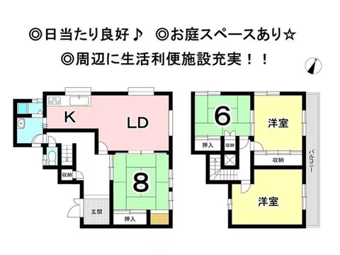 Gounaka, Hasuike, Ichinomiya City, Aichi Prefecture