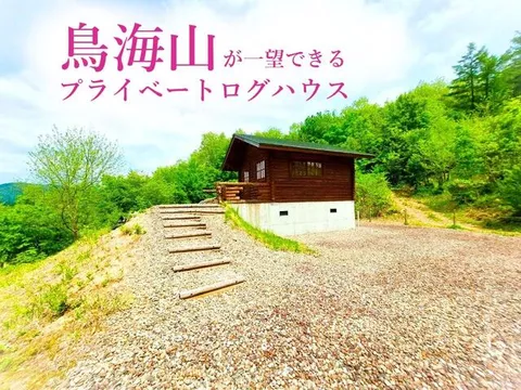 Yurihonjo City, Chokai Town, Ogawa, Yoshikura Nagane, Single-story building, 1SK