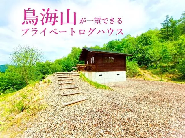 Yurihonjo City, Chokai Town, Ogawa, Yoshikura Nagane, Single-story building, 1SK