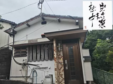 Nagasaki City, Kogakuracho 2-chome, single-story building, 2DK