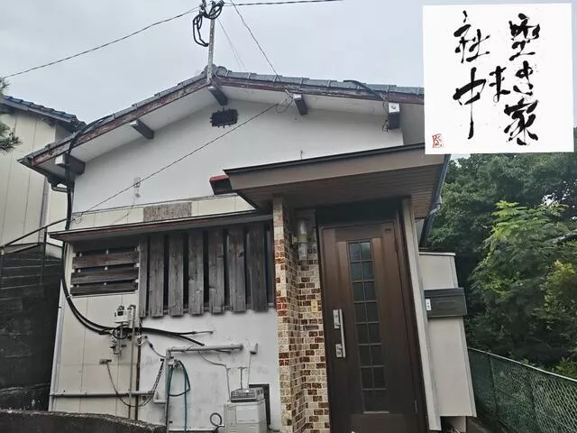 Nagasaki City, Kogakuracho 2-chome, single-story building, 2DK