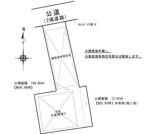 Nishio City, Kira-cho Yoshida Inka (Kira Yoshida Station) 2-story building 5DK