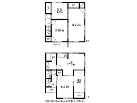 All rooms have storage available, keeping belongings neatly organized♪ Spacious layout of 5DK home♪ - Image 2
