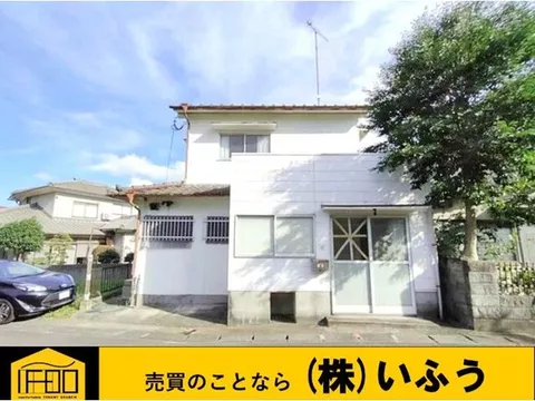 Used detached house in Shin-Kasuga Town with good convenience!