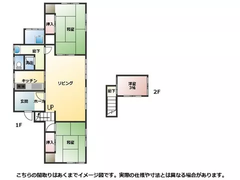 ◆ Carpeted ◆ Shoe box ◆ Terrace ◆ Entrance storage ◆ Separate bath and toilet