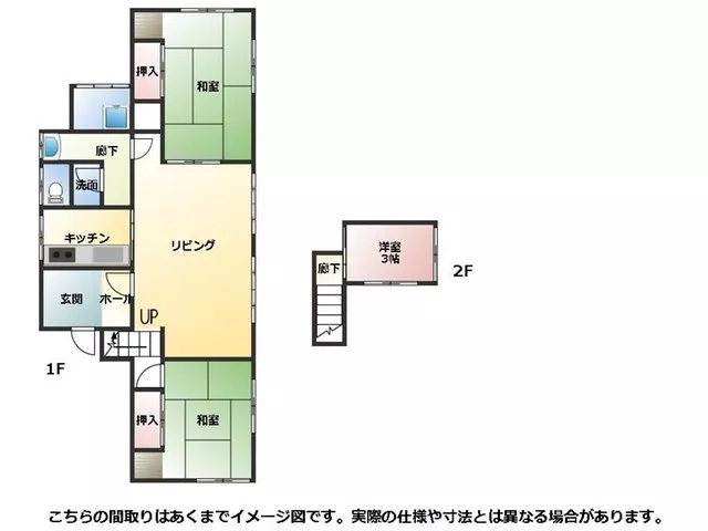 ◆ Carpeted ◆ Shoe box ◆ Terrace ◆ Entrance storage ◆ Separate bath and toilet