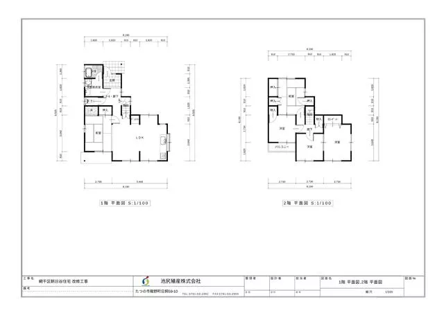Himeji City, Katsuhara District, Asahi Valley (Aboshi Station), two-story building, 5LDK
