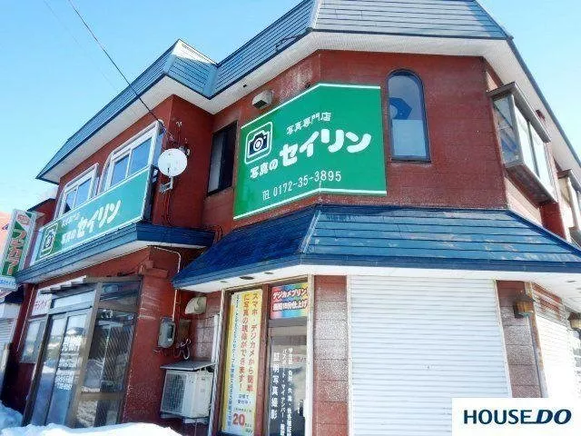 Please feel free to consult about renovations, etc. This is a southwest corner property suitable for business! Store/office...