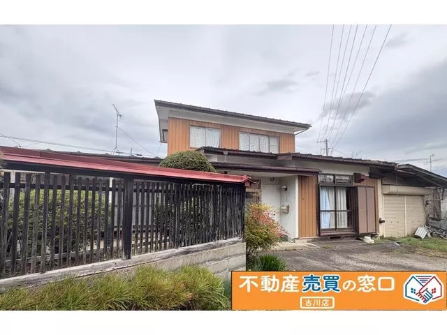 Furukawa Iikawa, Yashiki (Tsukame Station), 1.98 million yen