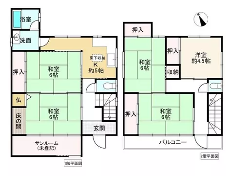 ◆7-minute walk to Yamaden, Tsuma Station◆ Spacious 5K◆ All rooms have storage - Image 2