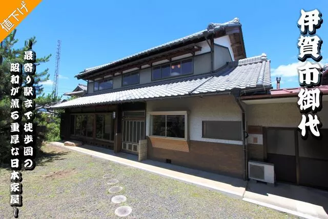 Iga City, Miyo (Shindo Station), 2-story, 14SLDK