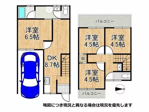 Daito City, Nishikusunokata Town - Image 2