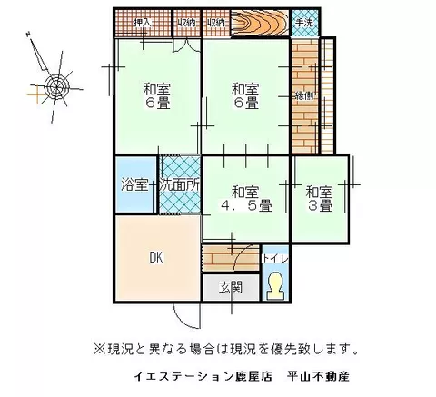 Kanoya City, Kamitani Town (Shibushi Station) Single-story building 4DK - Image 2