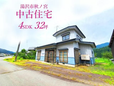 19,400 meters on foot from JR Ou Main Line "Yokote" Station