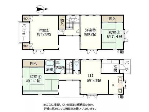 Rokuzamachi (Saga Station) 11.5 million yen - Image 3