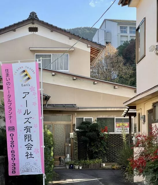 Fukuchiyama City, Hori (Fukuchiyama Station) 2-story building 7DK