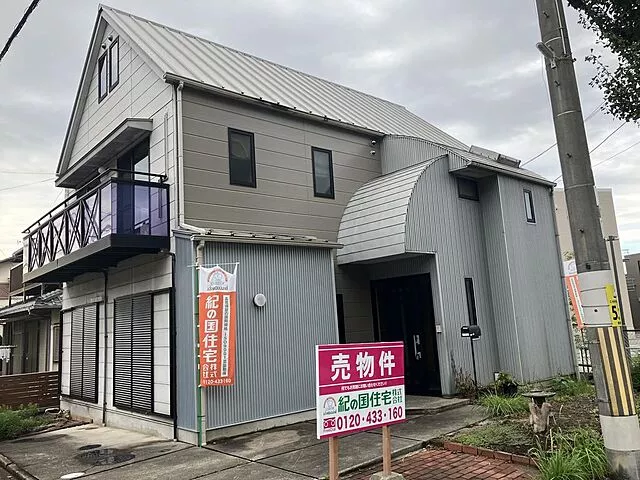 Used Detached House Nishihama House