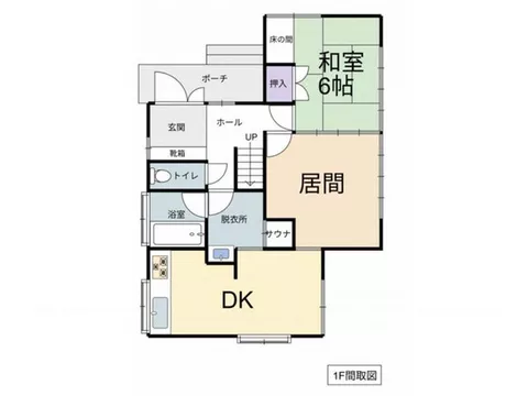 Parking for 3 cars available. A comfortable 4LDK detached house. - Image 2