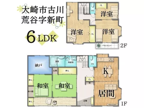 ≪20,000 yen per month!≫ #Parking for 3 cars OK～♪◆Close to Route 4◆4 minutes by car to Aeon◆11 minutes on foot to elementary school