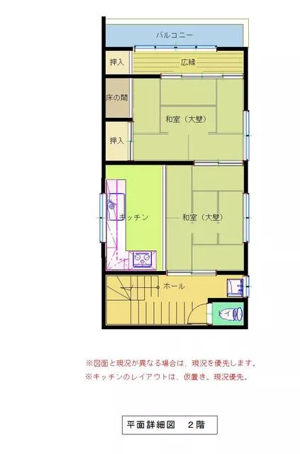 Higashikagawa City, Hikida (Hikida Station), 3-story building, 3K
