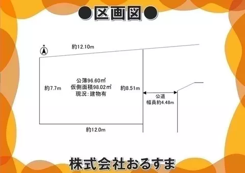 Kashihara City, Higashi Bojo Town (Bojo Station), 2-story, 4LDK - Image 3