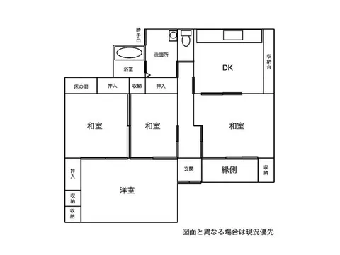 Otsu Town (Otsu Port Station), 2,200,000 yen