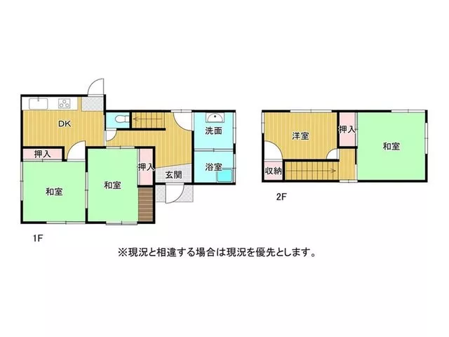 Since it is a vacant house, immediate viewing is possible♪ It is on a high ground, so the view is excellent♪