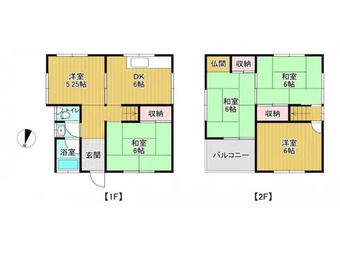 ◆There are supermarkets and convenience stores nearby, making it a convenient location for shopping! - Image 2