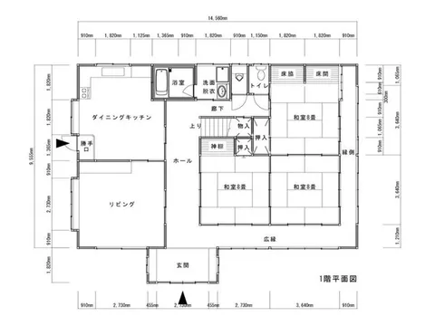 Setamai Aza Hinata 9.8 million yen