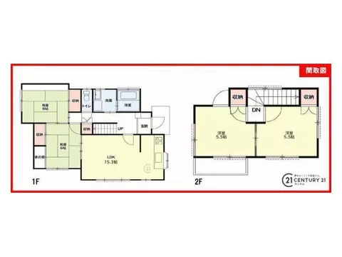 ■Starting from 200,000 yen per month ■We also accept consultations for renovations! Aoba Elementary School, Kihara Junior High School - Image 2