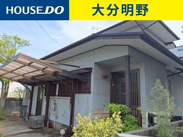 Oita City, Oaza Morimachi (Tsukasaki Station), 2-story, 6DK