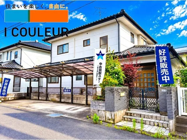 #Immediate viewing OK ⇒ ¥20,000s per month with garden / ≫ 14 minutes to "Okawara" station & 3 minutes by car to Fresco♪