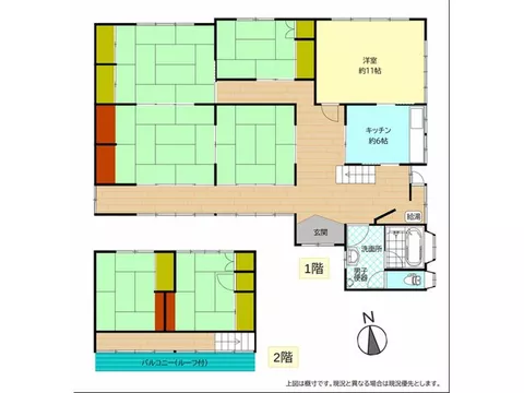 Shino Otsu (Shino Station) 7.8 million yen
