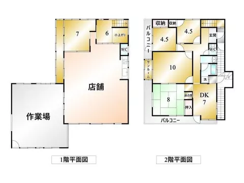 Possible to use as both a residence and business with a store and workshop. It is a green and quiet residential area. - Image 2