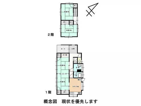 Nakamonmae 3 (Kasugayama Station) 1.5 million yen - Image 2