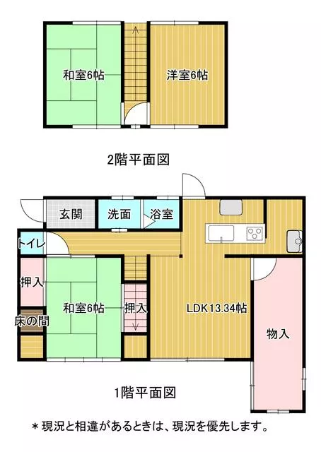Ichinomiya City, Hagiwara Town, Higashimiya Shige, Nishiyashiki (Kariyanga Station) 2-story 3LDK